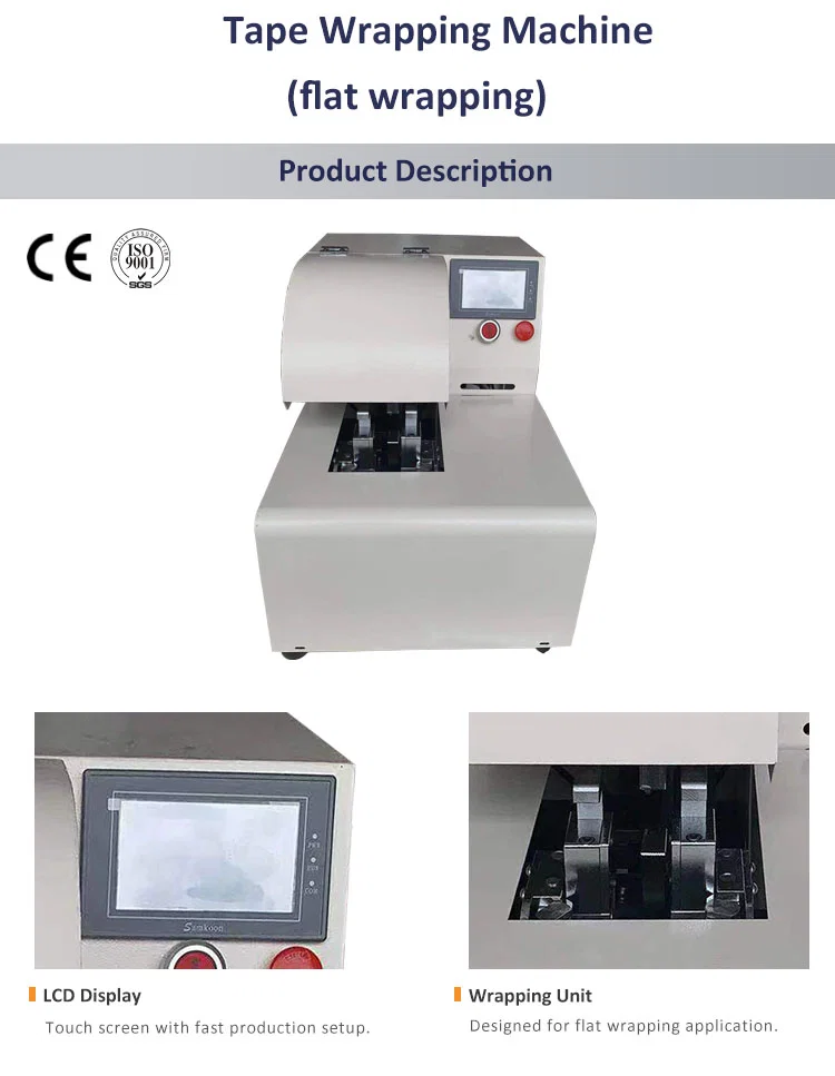 Flat Cable Tape Winding Wrapping Machine, Electrical Tape Wrapping Machine, Automatic Tape Wrapping Machine, Automatic Wrapping Machine フラットケーブルテープ巻線包装機、電気テープ包装機、自動テープ包装機、自動包装機