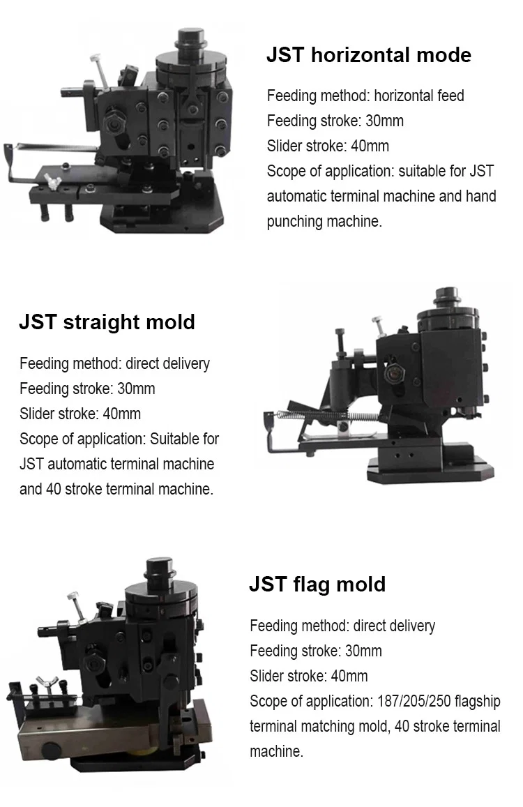 JST horizontal mold, JST straight mold, Terminal Crimping Machine For European Mold, Terminal Crimping Machine For European Applicator, Jst Terminal Crimping Machine JST横型、JSTストレート型、欧州型用端子圧着機、欧州アプリケーター用端子圧着機、JST端子圧着機