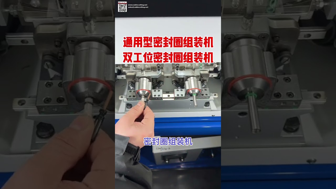 自動シールリング組立機（ショートver.）：ゴムOリング・オイルシール部品対応