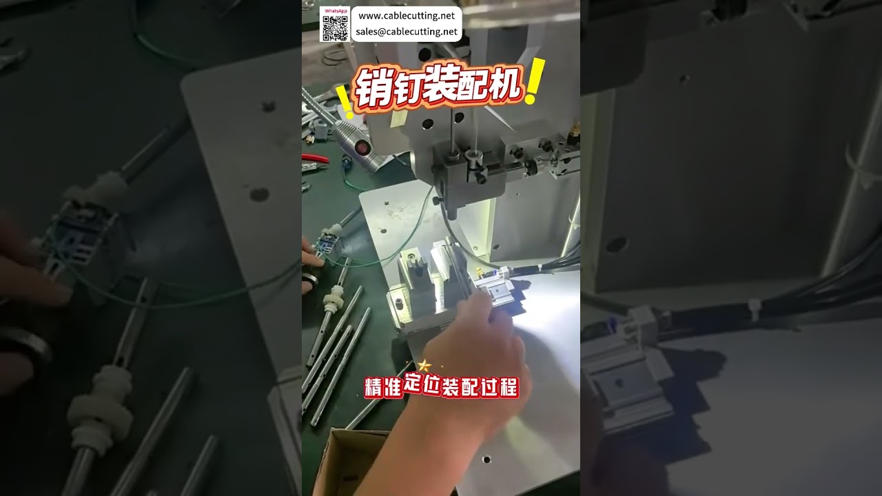 高効率自動ダボピン組立機 精密産業機器メーカー