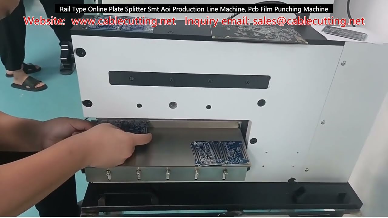 レール式オンラインプレートスプリッター｜SMT AOI生産ライン対応PCBフィルム打ち抜き機