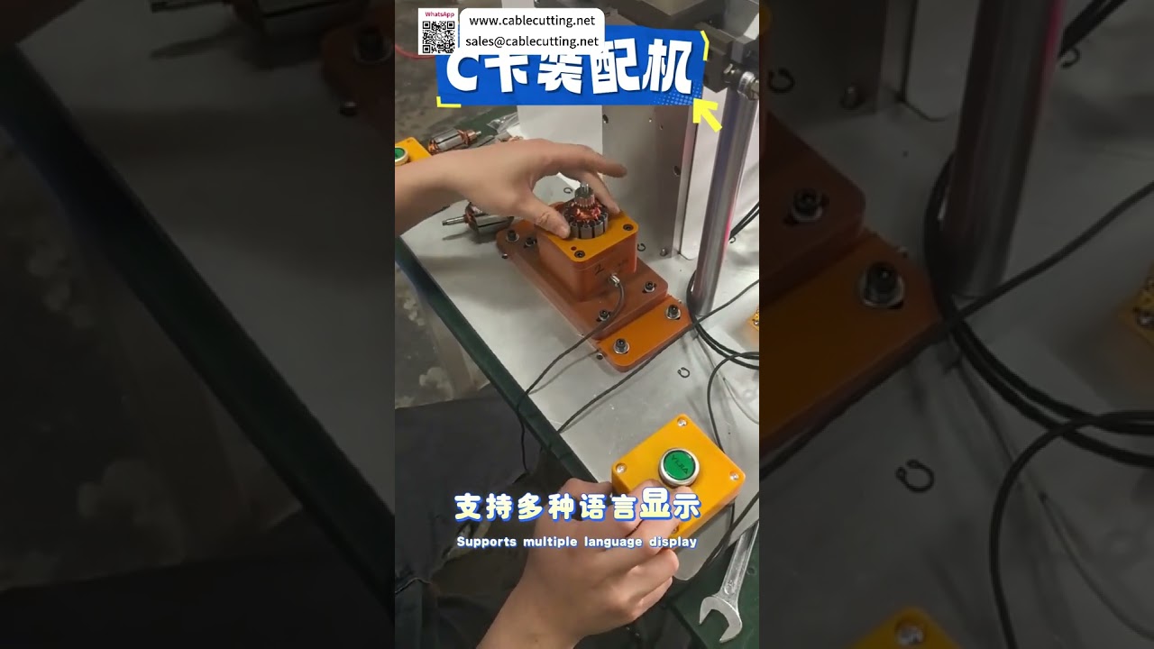 専用自動Cリング組立機｜スマートファクトリー向け高精度製造装置