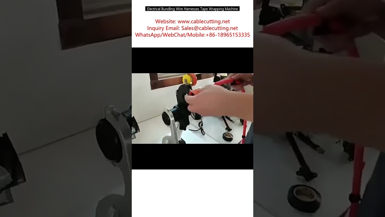 ワイヤーハーネス結束用テープ巻き機｜自動結束で効率アップ