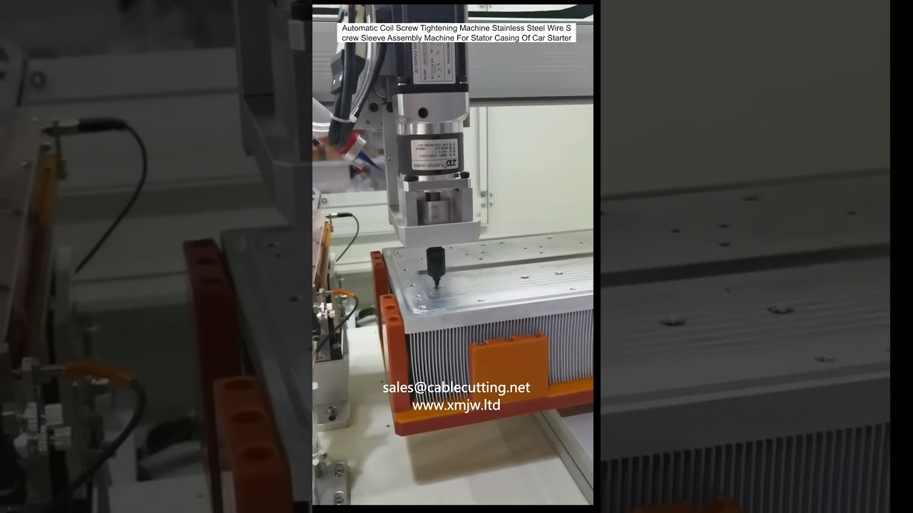 自動コイルねじ締め機 | ステンレス鋼線ねじスリーブ組立装置（ステーター用）