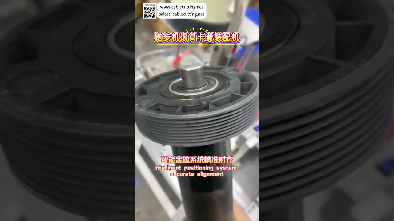 高速トレッドミルローラーサークリップ組立機 自動化製造ライン - ショート版
