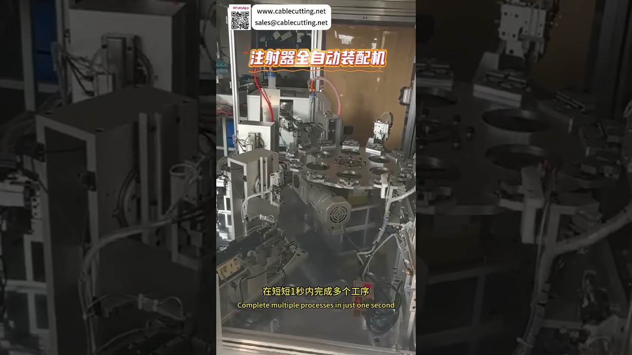 Syringe Automatic Assembly Machine High Precision Medical Production Machinery Factory - Shorts