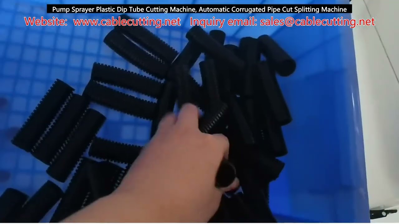 ポンプスプレー用ディップチューブ自動切断機｜コルゲートパイプ分割機（FA対応）