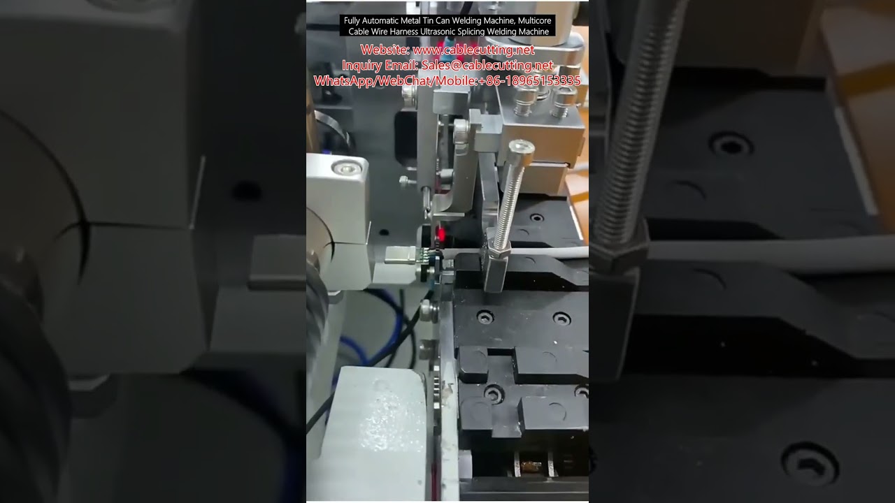 全自動金属缶溶接機＆多芯ケーブルハーネス用超音波スプライシング溶接機