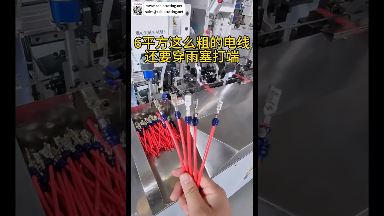 6mm² Thick Wire Waterproof Seal Insertion Terminal Crimper  Automotive Harness Processing - Shorts