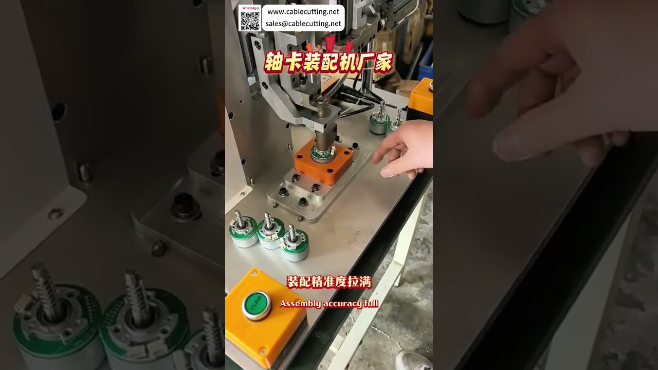 Shaft Circlip Assembly Machine Factory Custom Precision Automated Manufacturing Solutions Line - Shorts