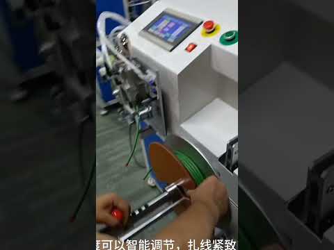 電線ケーブル自動計数・トラバース・切断・巻取り結束機 #工場 #機械
