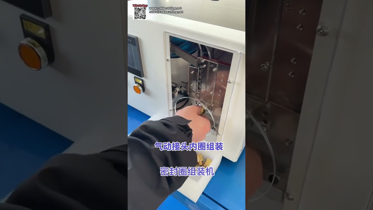 空気圧継手・部品工場向け自動Oリング製造装置