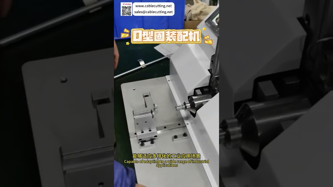 専用Oリング組立機 高精度自動シールリング装置