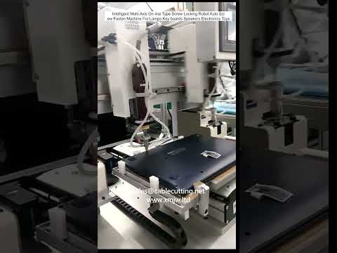多軸オンライン自動ネジ締めロボット｜高精度・高速スクリューロッキングマシン（ランプ・キーボード組立用）