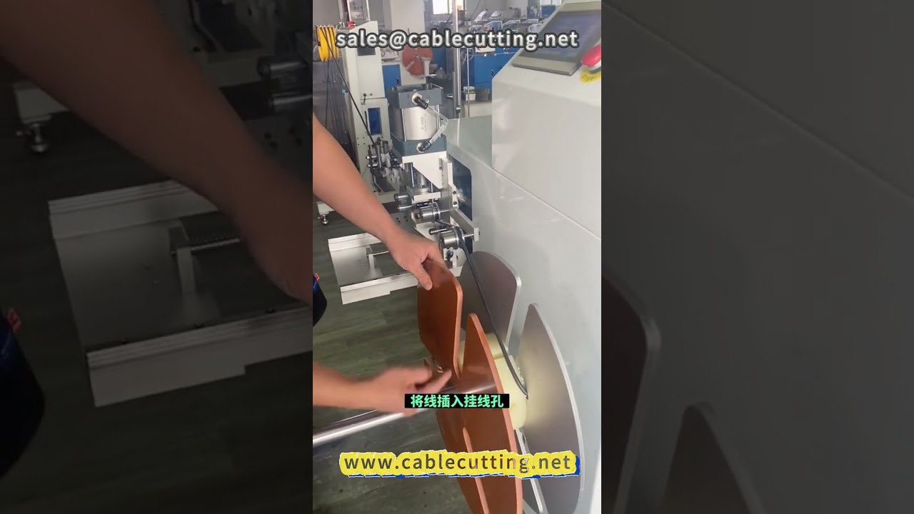 24頭アクティブペイオフ自動巻線機｜高速電線加工・工場自動化に最適 #自動巻線機 #電線加工