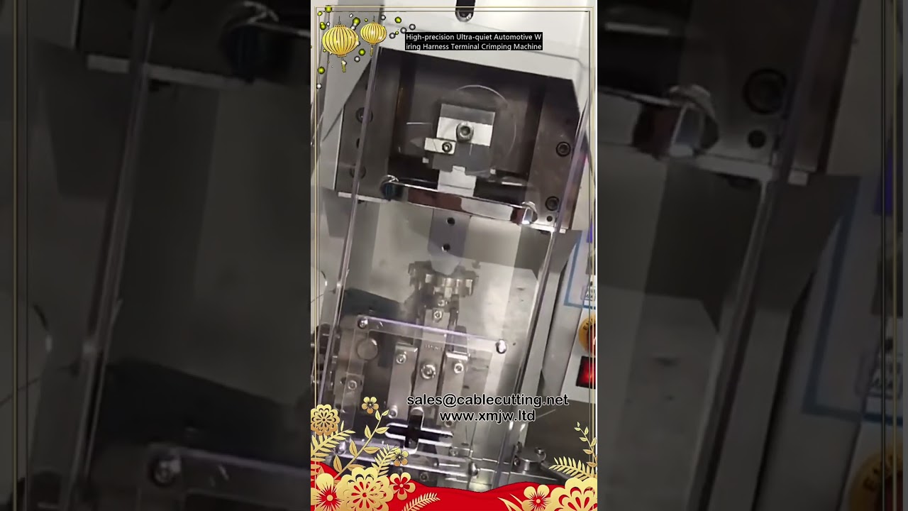 高精度・超静音！自動車用ワイヤーハーネス端子圧着機
