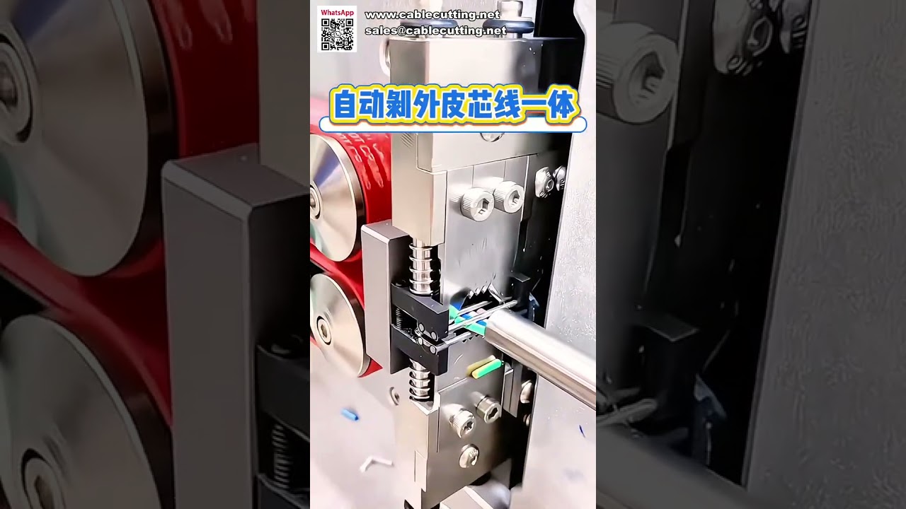 Multi Core Sheathed Cable Stripping Machine Inner and Outer Insulation Skin Peeler Equipment