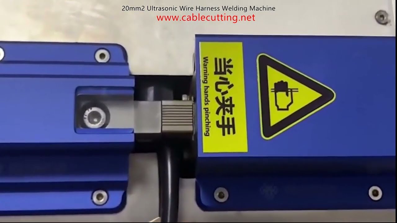 20mm2対応 超音波ワイヤーハーネス溶接機