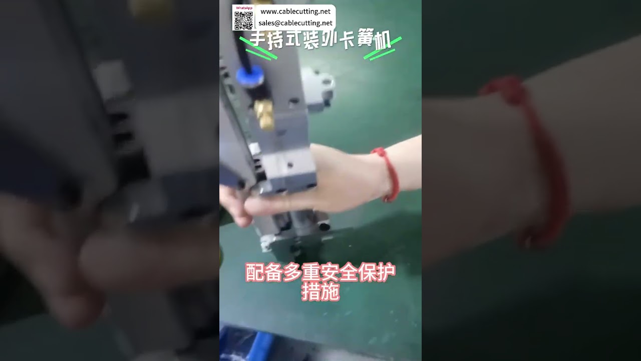 Fast Handheld External Circlip Assembly Machine Precision Portable Industrial Machinery Maker - Shorts