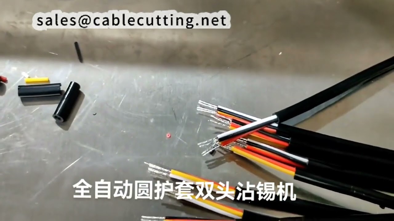 丸形ジャケットケーブル用 両頭ワイヤー撚り・錫めっき機