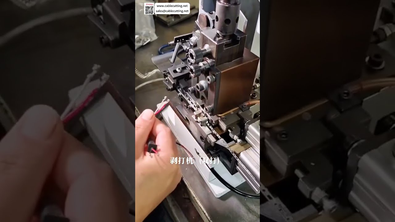 産業用ワイヤーハーネス装置 高精度自動化で生産を制御 - ショート
