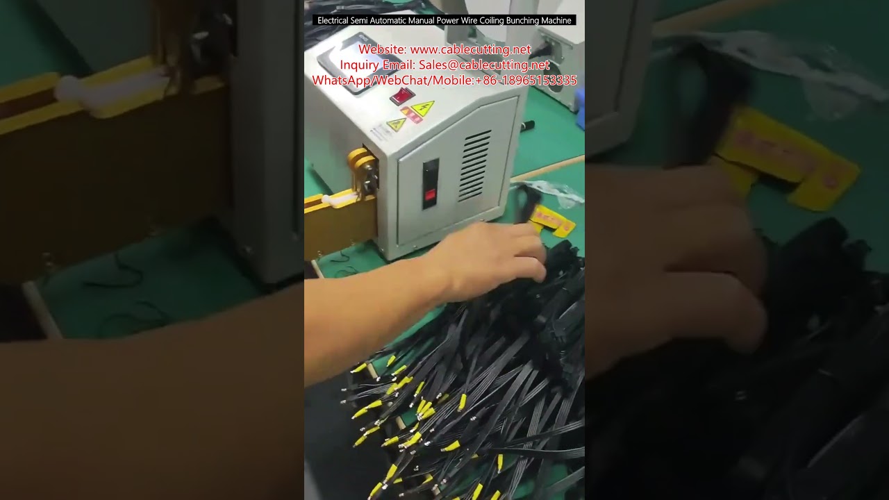 半自動電線巻取り結束機 | 高効率な生産ライン向けワイヤーコイリング＆バンチングマシン