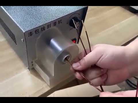 エナメル銅線用塗膜剥離機 – 高効率な自動剥離装置