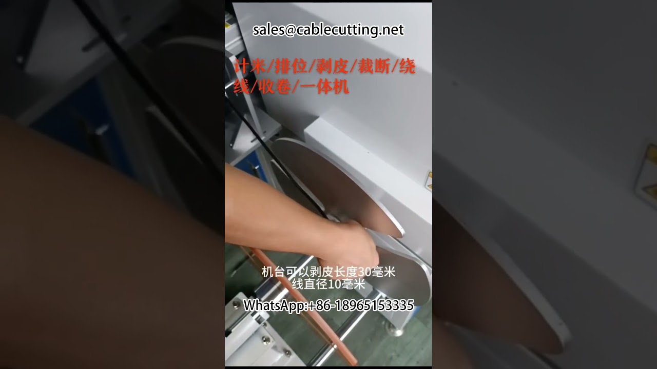 高精度ワイヤー巻線機 | メーターカウント・ハーネス加工対応ワインダー