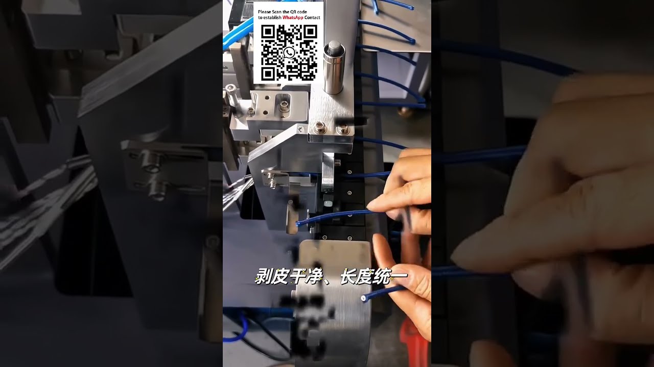 自動高速ホットストリッピングマシン | 簡単操作で高生産性を実現