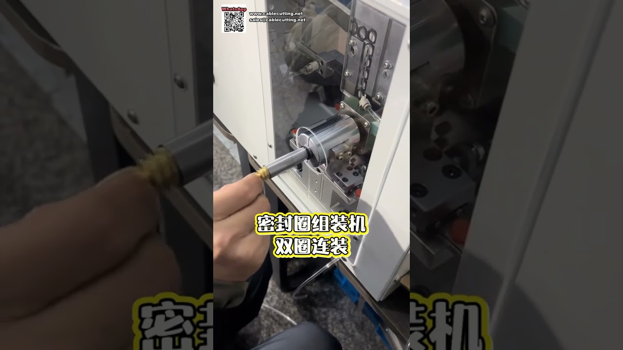 機械製造・加工向け自動シールリング組立機