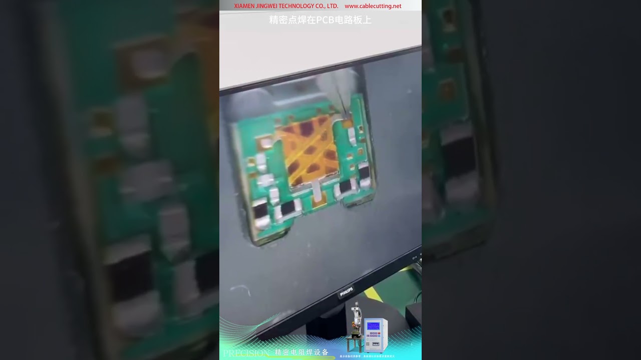 CCD顕微鏡付き精密マイクロスポット溶接機 SMDトランジスタリード・極細線溶接用