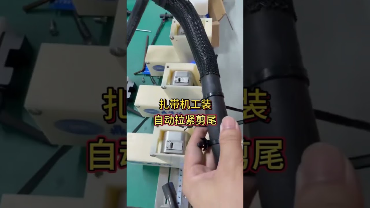取り外し可能なプレート付きミニケーブルタイモジュール：即座に汎用ジップタイ引きに対応
