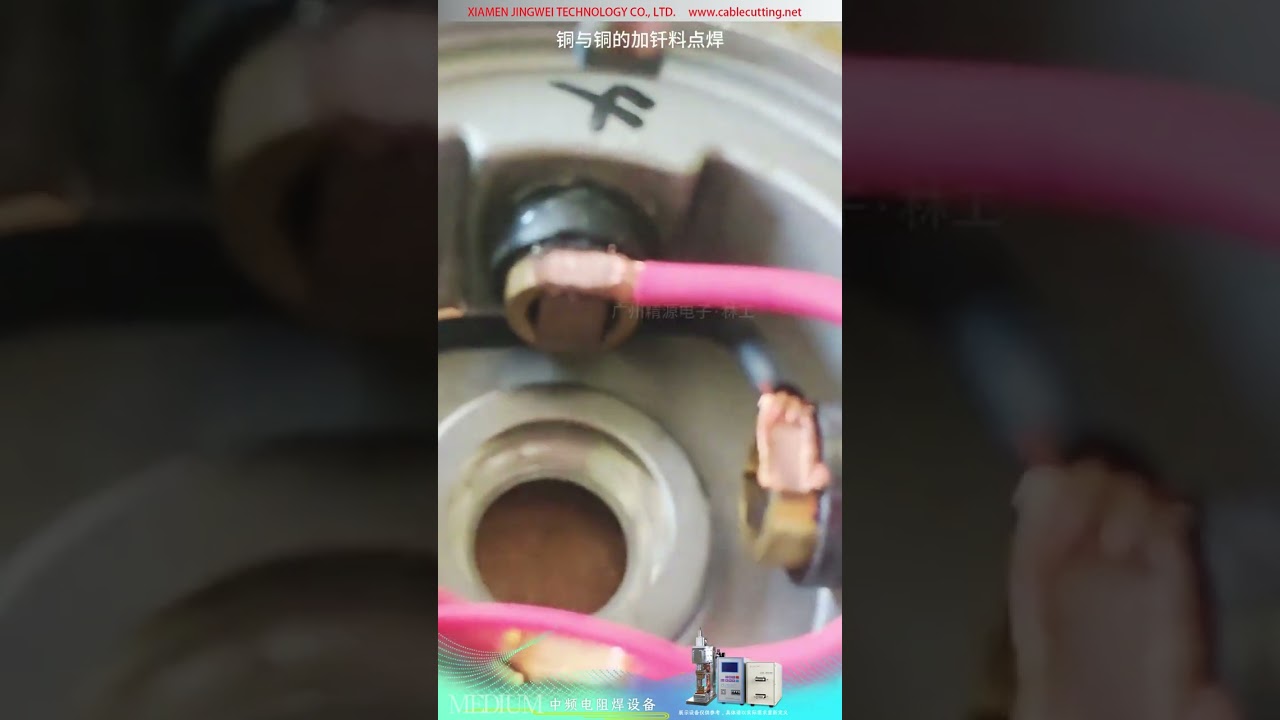 電動モーター電機子用銅整流子セグメントフック線の精密抵抗スポット溶接機