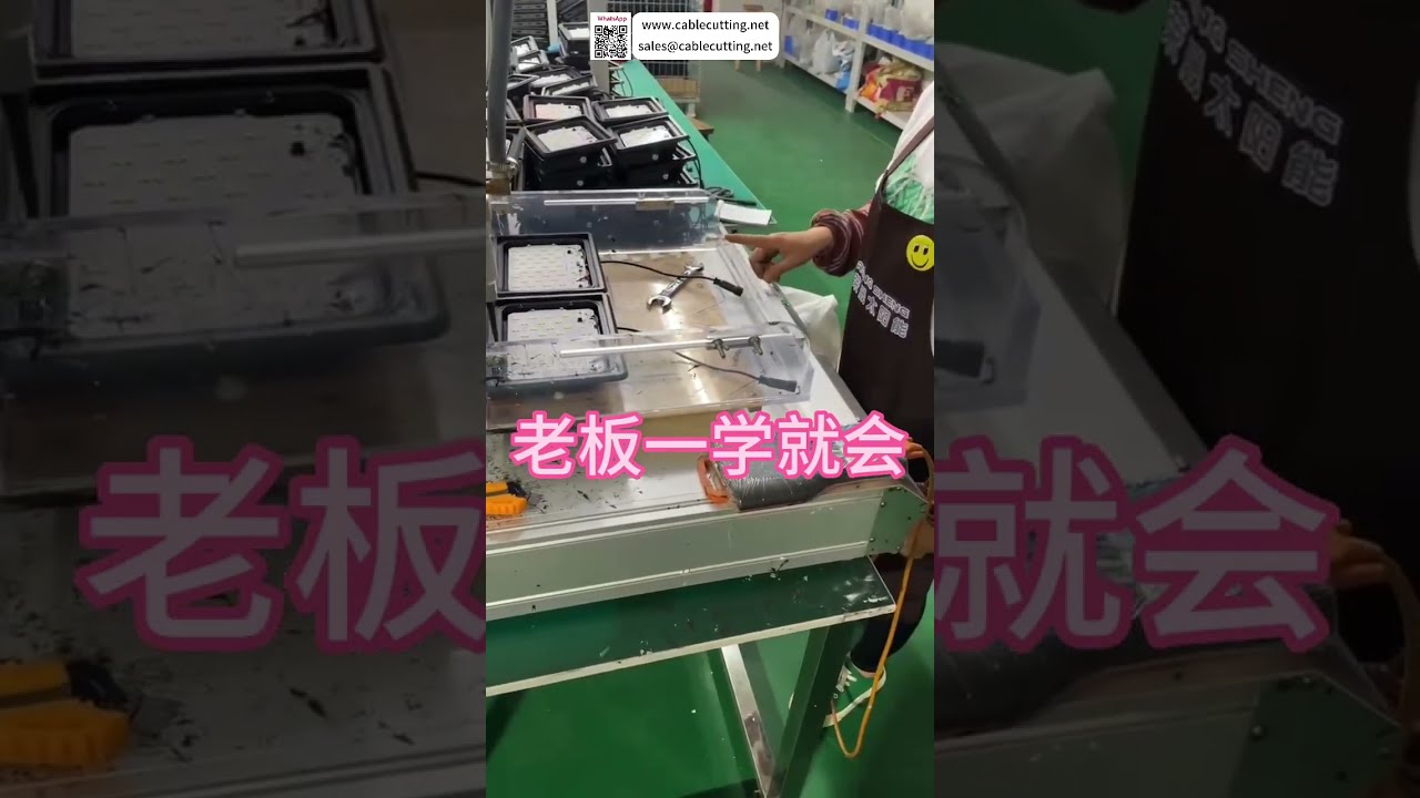 LEDライト自動ディスペンサー — 工場向けディスペンスシステム
