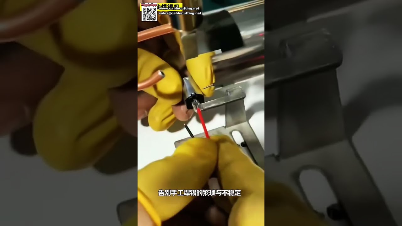 半自動ワイヤーはんだ付け機 2倍の効率 精密な接合部 初心者に簡単