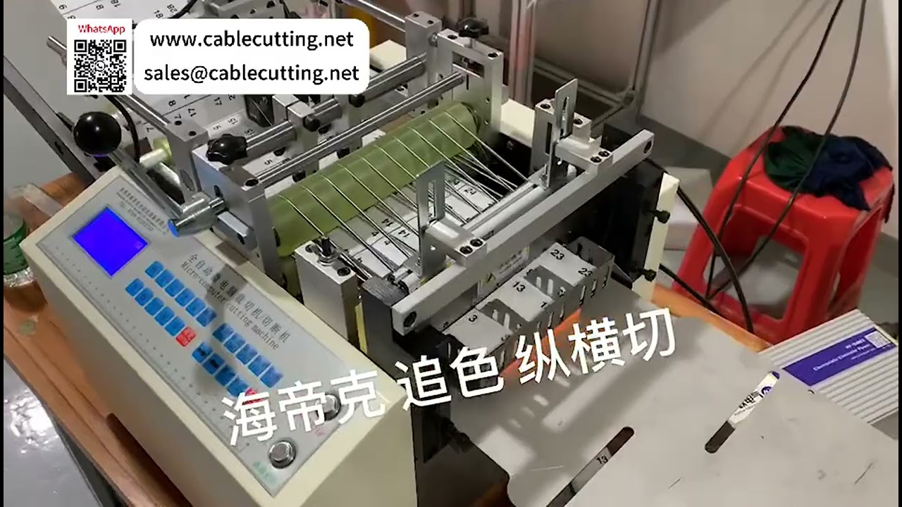 高精度ラベル色追跡スリッター横断高速自動送り加工ツール運用