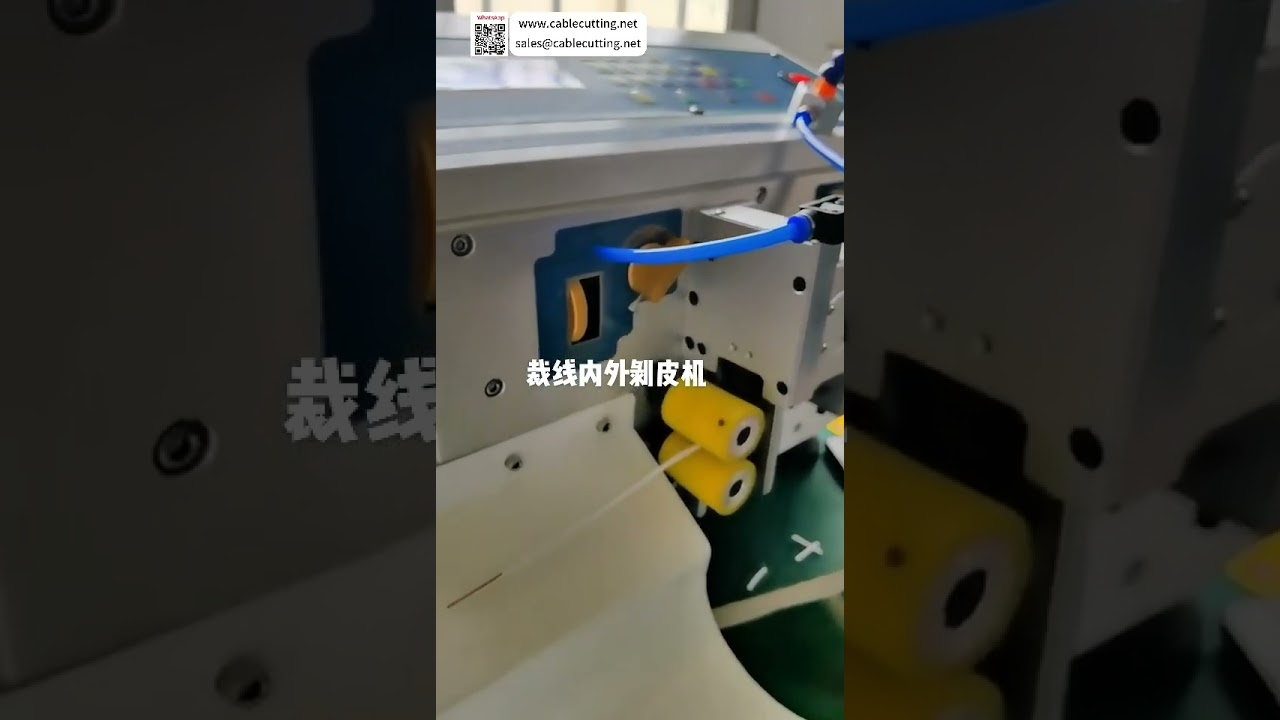 Multi Step Integrated Inner & Outer Cable Stripping Machine  High Efficiency Wire Processing - Shorts