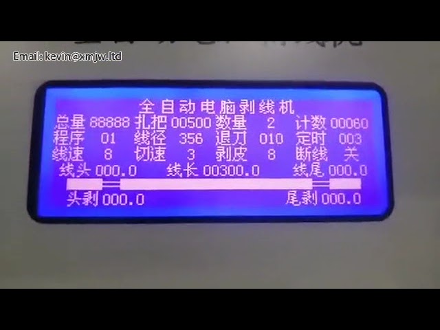 高品質・電動二重電線剥離機 | ワイヤーハーネスストリッパー