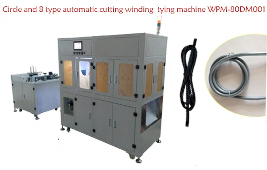 自動円形/8の字カット・コイル・結束機 WPM-80DM001